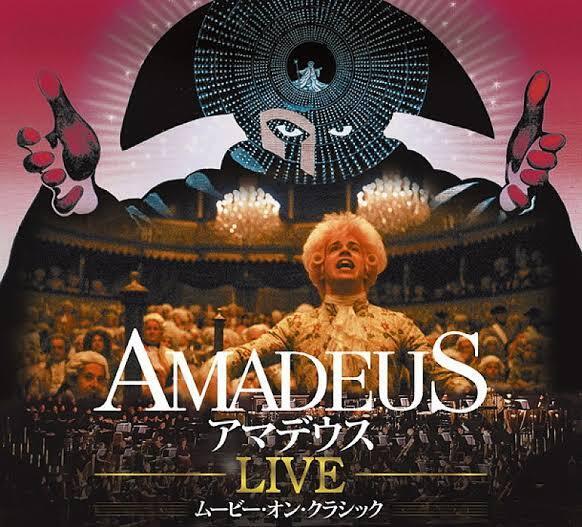 物語とイコン（「アマデウスディレクターズカット」評3）: 大岡俊彦の