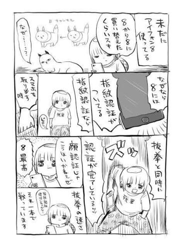 B7172828-BA27-43AE-B571-4464751AA8CC.jpeg