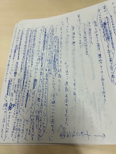 C3E4004D-3816-4399-88F9-6E7DB872541D.jpeg