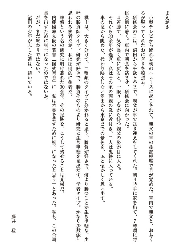 冒頭は落ちの伏線である の例 大岡俊彦の作品置き場