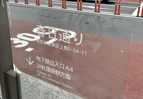 DDE04E61-7699-4F87-951A-9632557DC6DC.jpeg